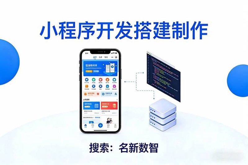 ERP系统开发引领企业数字化转型之路
