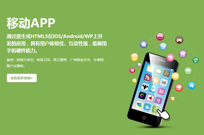 信息化办公的新潮流：OA办公系统定制
