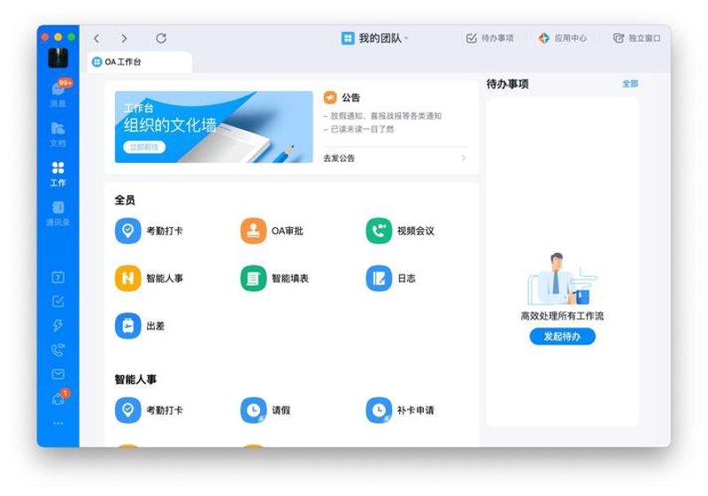 厦门软件开发产业：引领未来技术新潮流