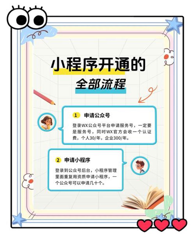 CRM客户系统的革新：助力企业高效管理客户关系